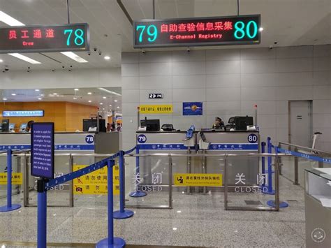 chanel pudong airport|chinese airport e channel registration.